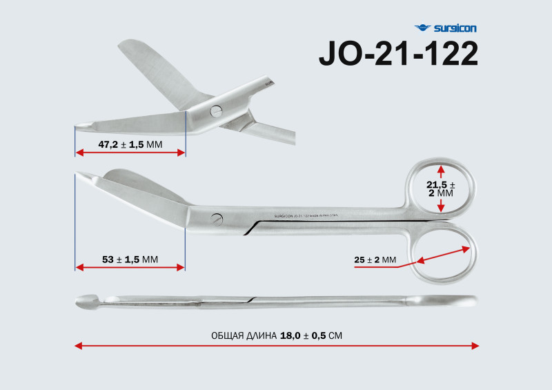 Ножницы для разрез. повязок с пуговкой 180мм (н-14s)